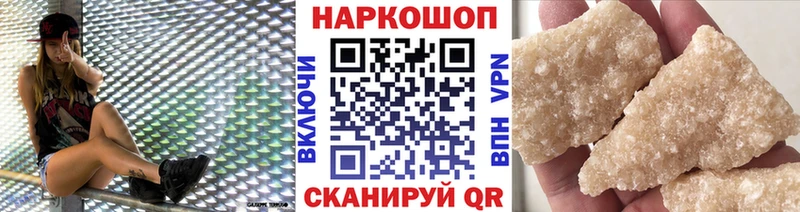 Магазин наркотиков Тында A PVP Бошки Шишки КОКАИН