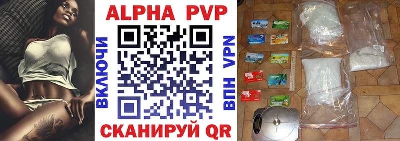 Alfa_PVP СК КРИС  Тында 
