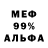 МЕТАДОН VHQ Danktrain