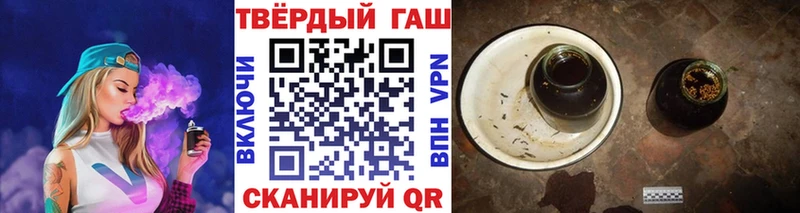 Гашиш гарик это формула Тында