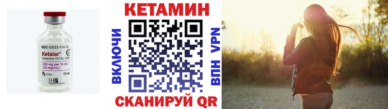 Кетамин VHQ  наркошоп  Тында 