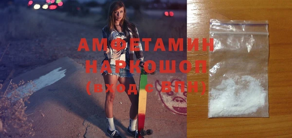mix Армянск