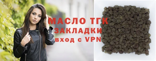 mix Армянск