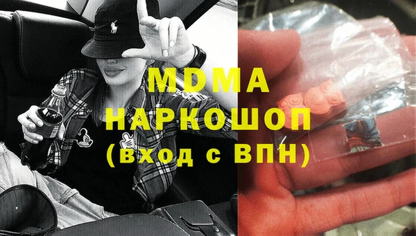 меф Аркадак