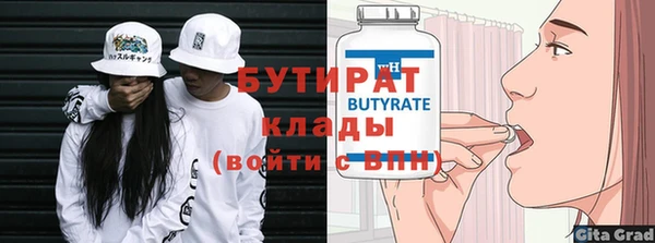 меф Аркадак