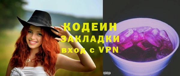 mix Армянск