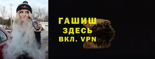 mix Армянск
