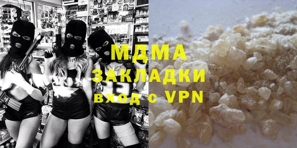 mix Армянск