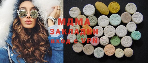 mix Армянск