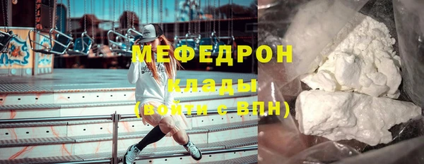 mix Армянск