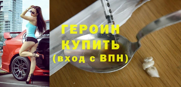 mix Армянск