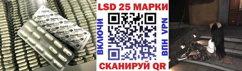 ЛСД экстази кислота  где купить наркоту  mega рабочий сайт  Тында 