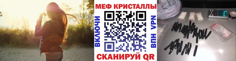 Меф мяу мяу  где купить наркоту  Тында 