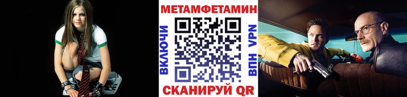 blacksprut ONION  Тында  МЕТАМФЕТАМИН Methamphetamine 