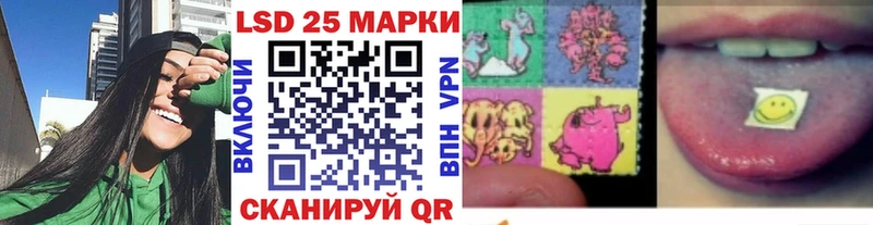 Марки 25I-NBOMe 1,8мг  мориарти официальный сайт  Тында 