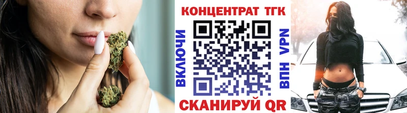 дарнет шоп  Тында  kraken зеркало  Дистиллят ТГК вейп с тгк 