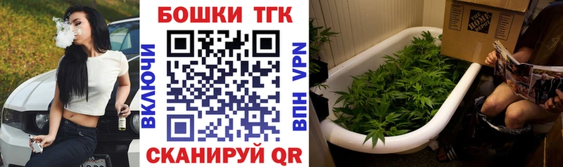 Бошки Шишки тримм  Тында 